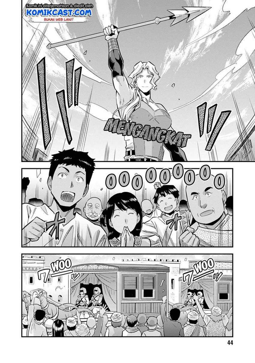 Risou no Himo Seikatsu Chapter 34.1 - Halaman 5