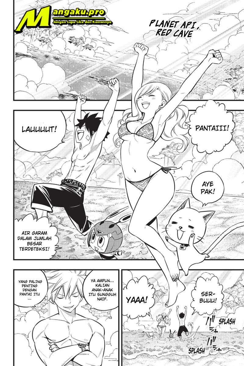 Eden's Zero Chapter 107 Gambar 4