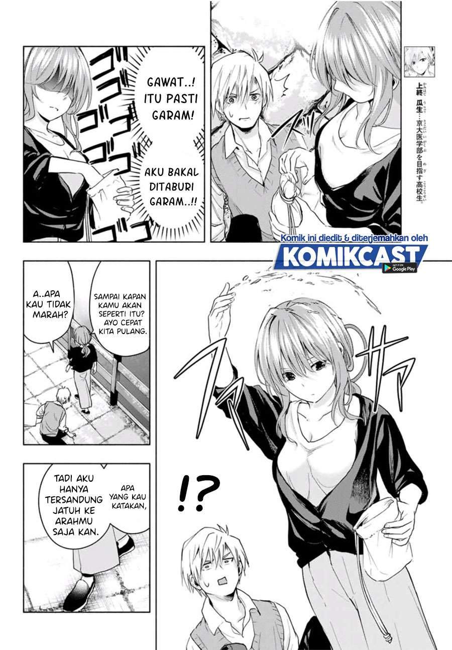 Amagami-san Chi no Enmusubi Chapter 15 Gambar 4