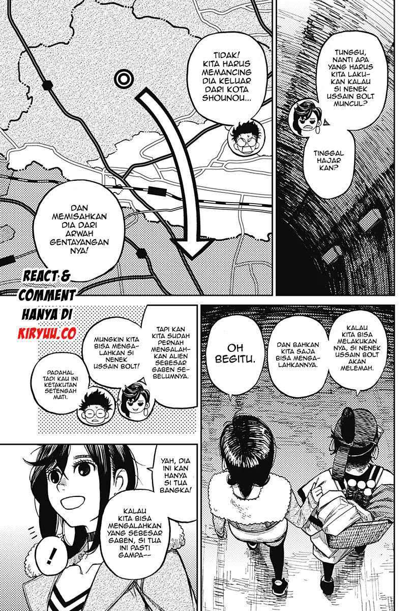 DANDADAN Chapter 5 Gambar 6