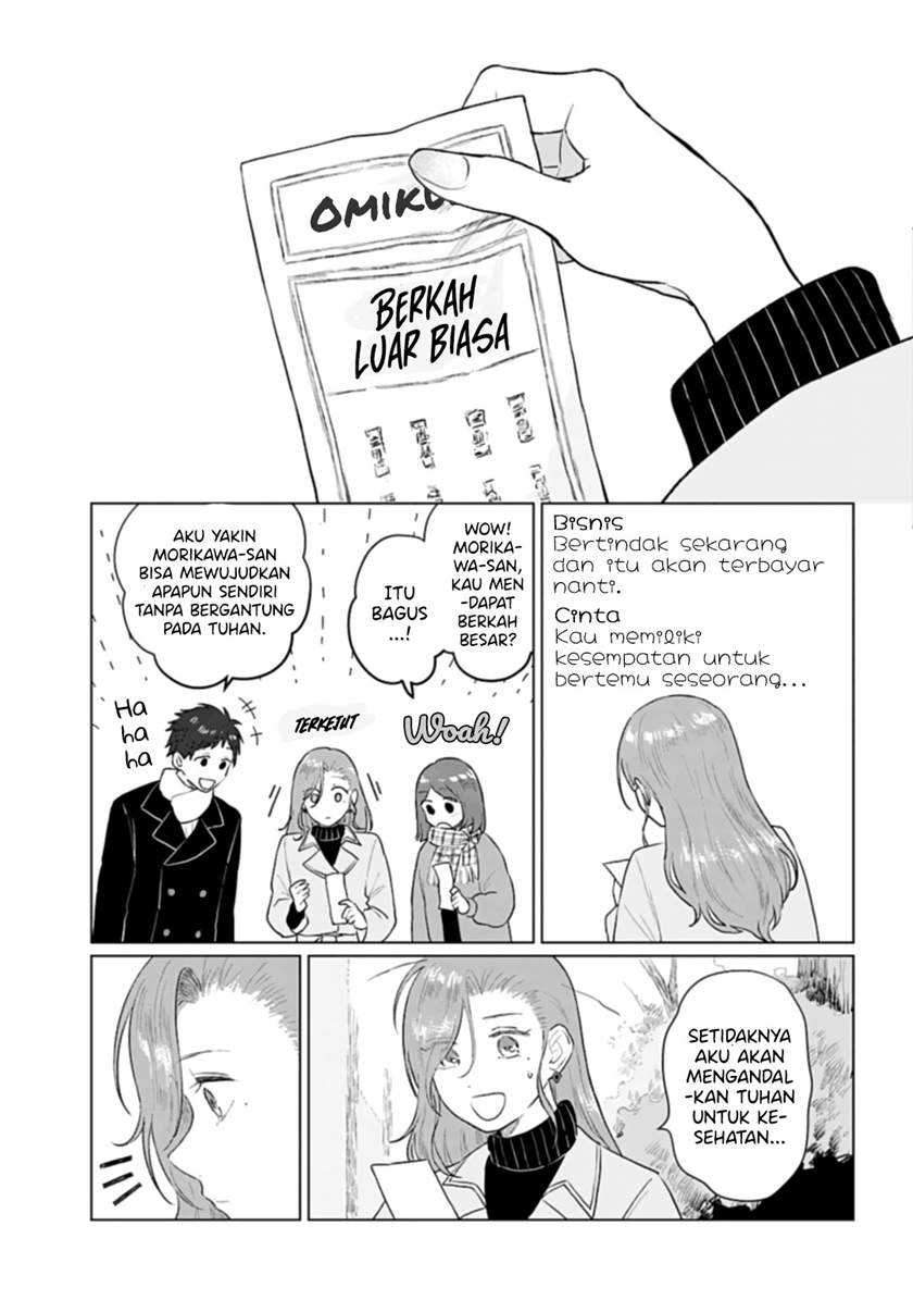 Shounen wo Kau Chapter 06.5 Gambar 4