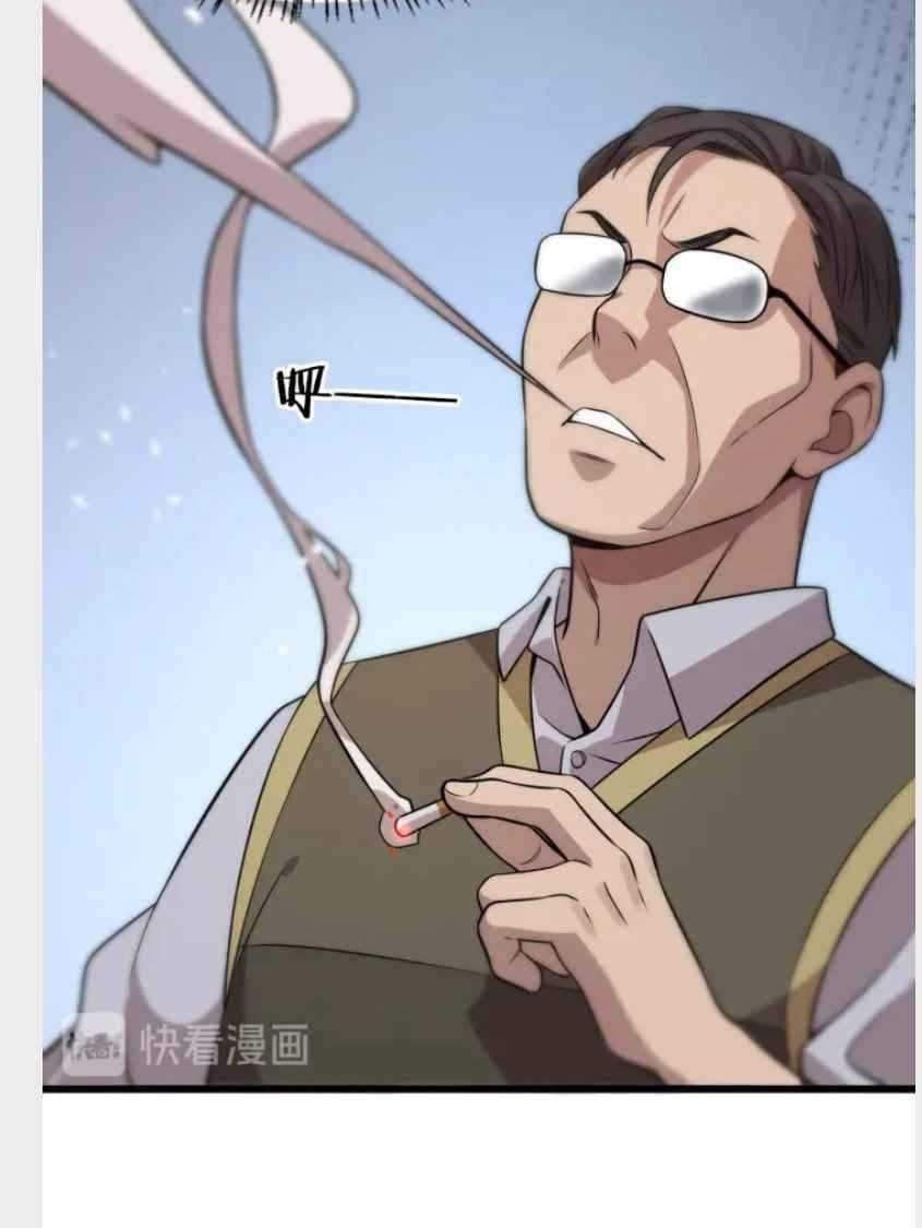 Great Doctor Ling Ran Chapter 41 halaman 7
