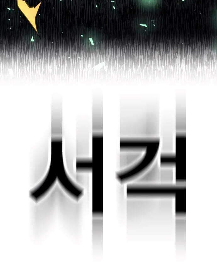 Metro Hunter Chapter 19 halaman 19