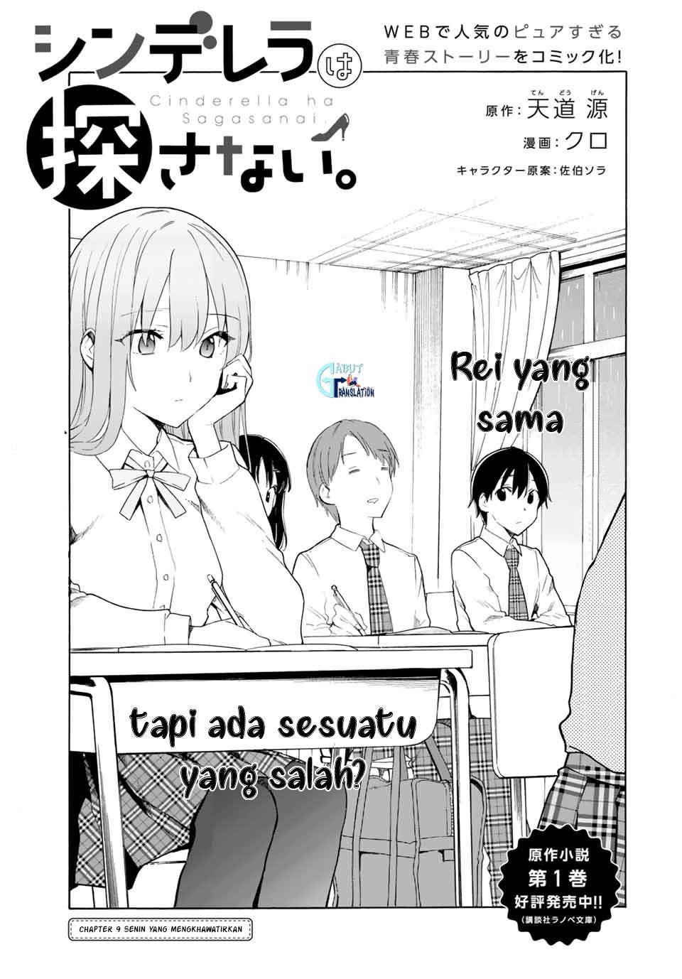 Cinderella wa Sagasanai Chapter 9 halaman 4
