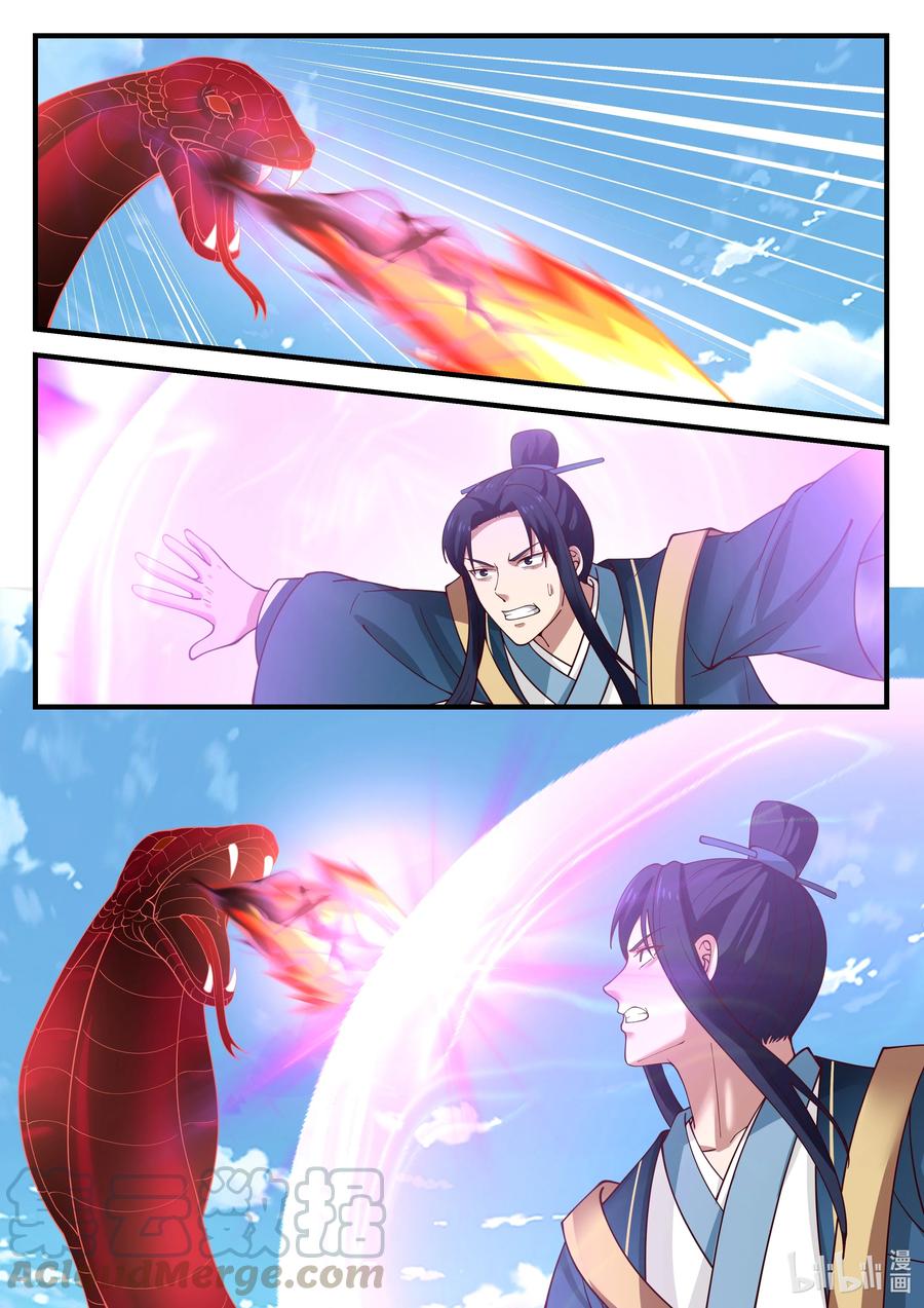 Dragon Throne Chapter 80 halaman 4
