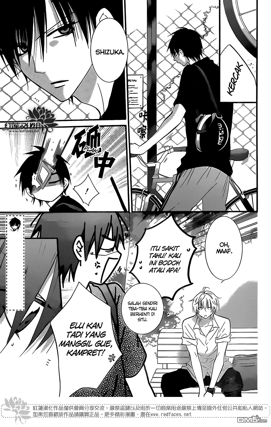 Namaikizakari. Chapter 18 halaman 6