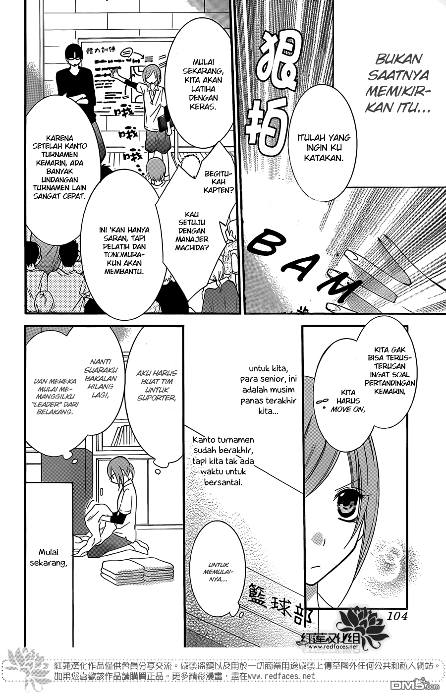Namaikizakari. Chapter 16 halaman 6