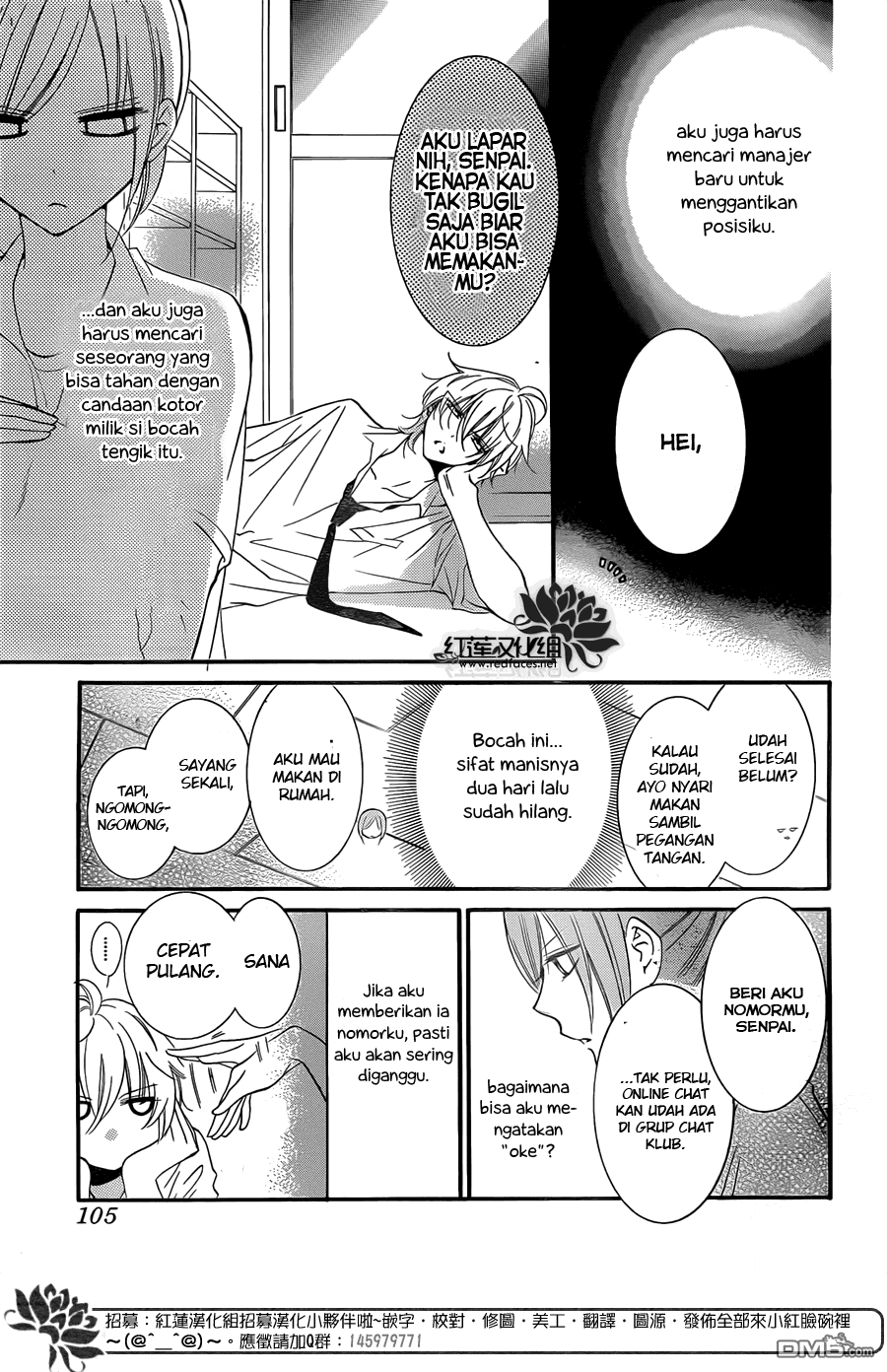 Namaikizakari. Chapter 16 halaman 7