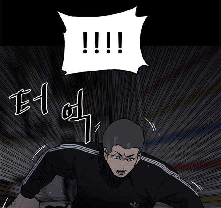 The Villain Chapter 126 Gambar 10