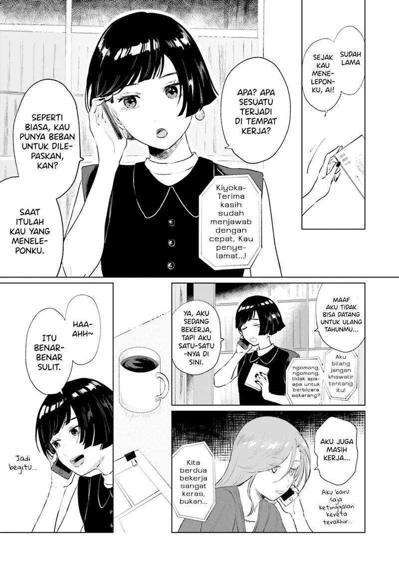 Shounen wo Kau Chapter 07 Gambar 6