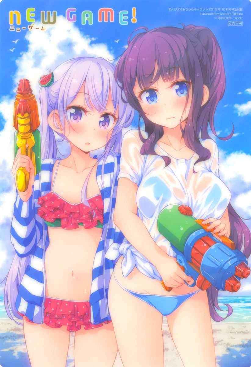 New Game! Chapter 32 halaman 4