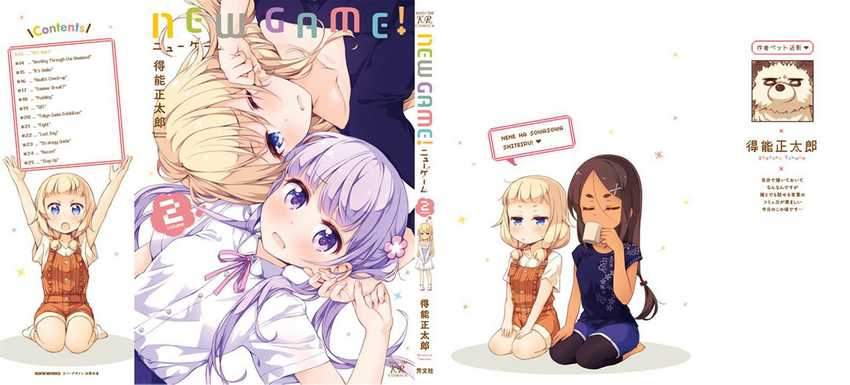 New Game! Chapter 13 halaman 4