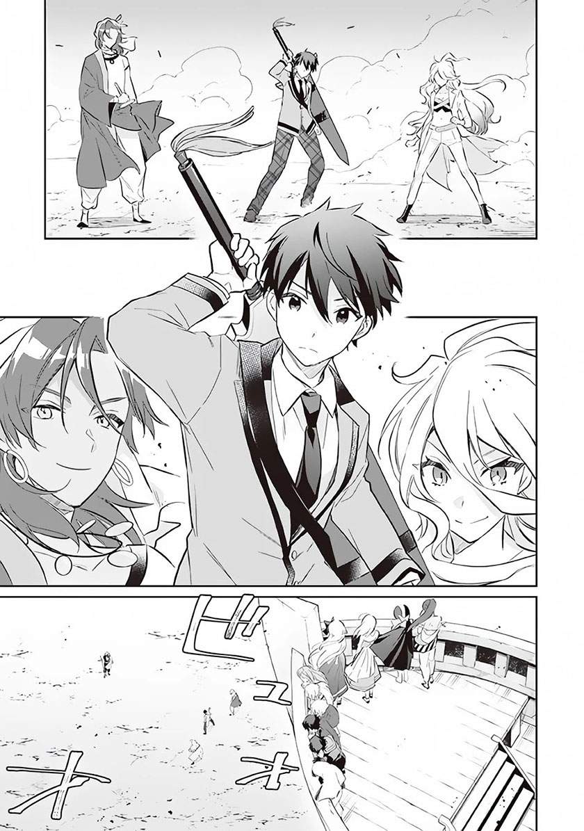 Jimina Ken Sei Wa Sore Demo Saikyoudesu Chapter 56 Gambar 4