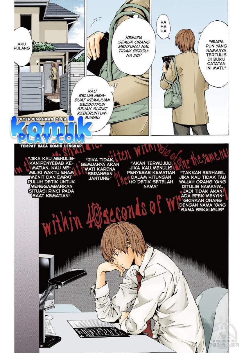 Death Note (Berwarna) Chapter 1.2 halaman 10