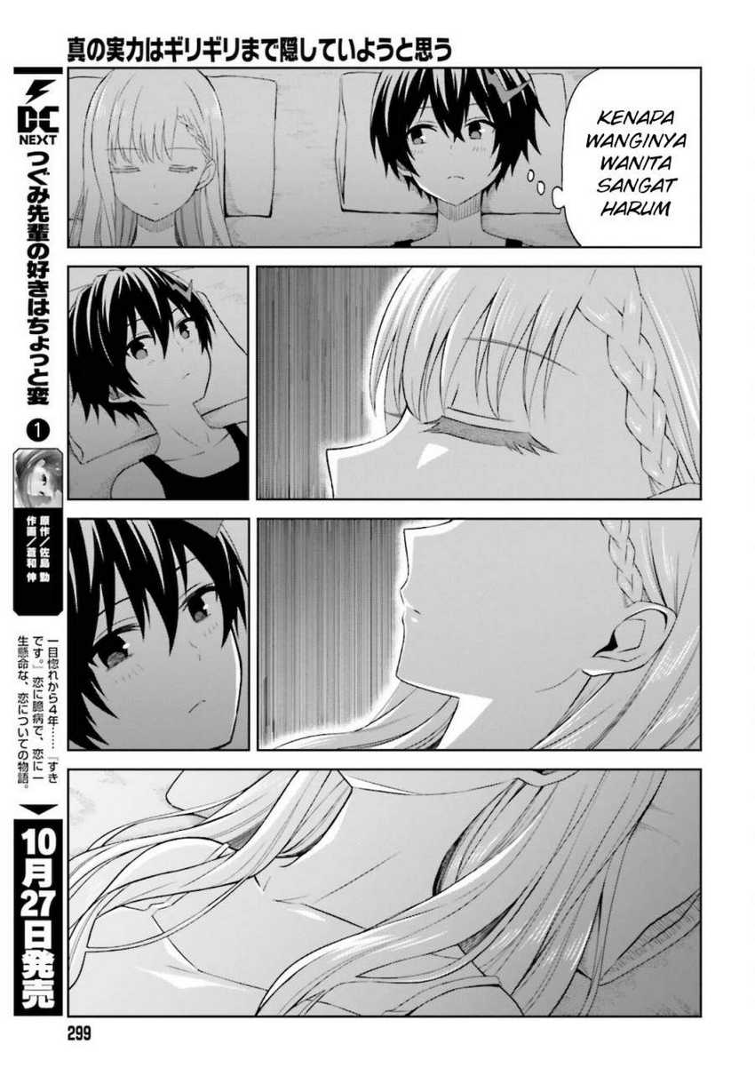 Shin no Jitsuryoku wa Girigiri made Kakushite Iyou to Omou Chapter 11 Gambar 6