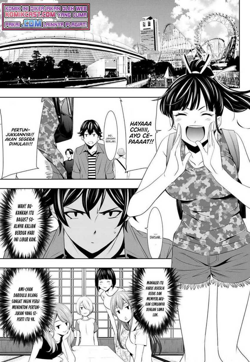 Megami no Kafeterasu (Goddess Café Terrace) Chapter 34 Gambar 4