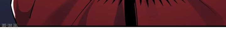 Apprentices Are All Female Devil Chapter 48 Gambar 5
