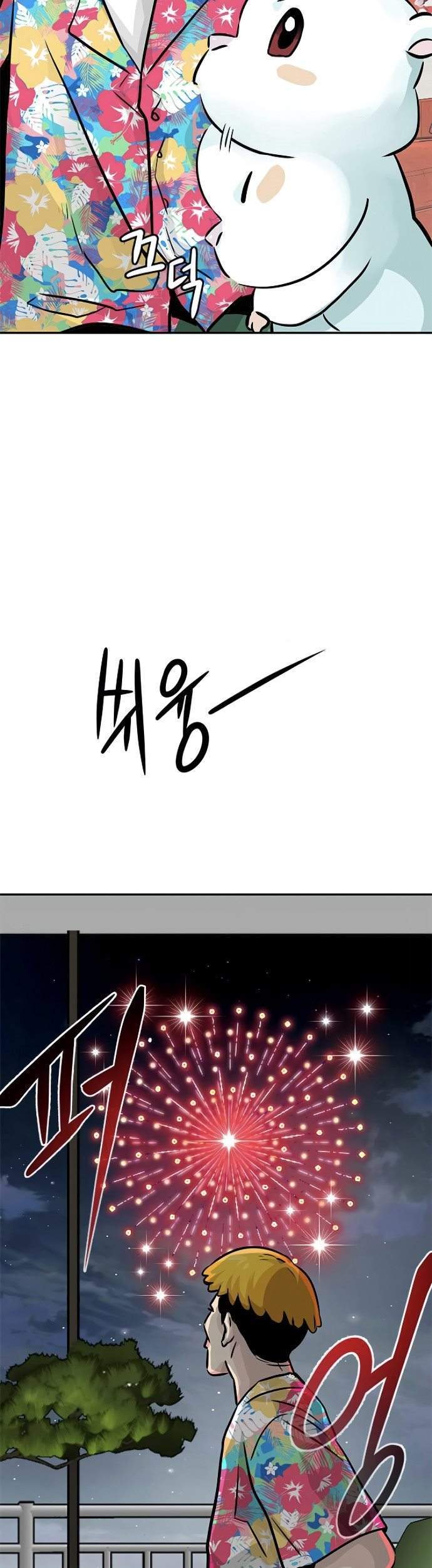 All Rounder Chapter 9 halaman 20
