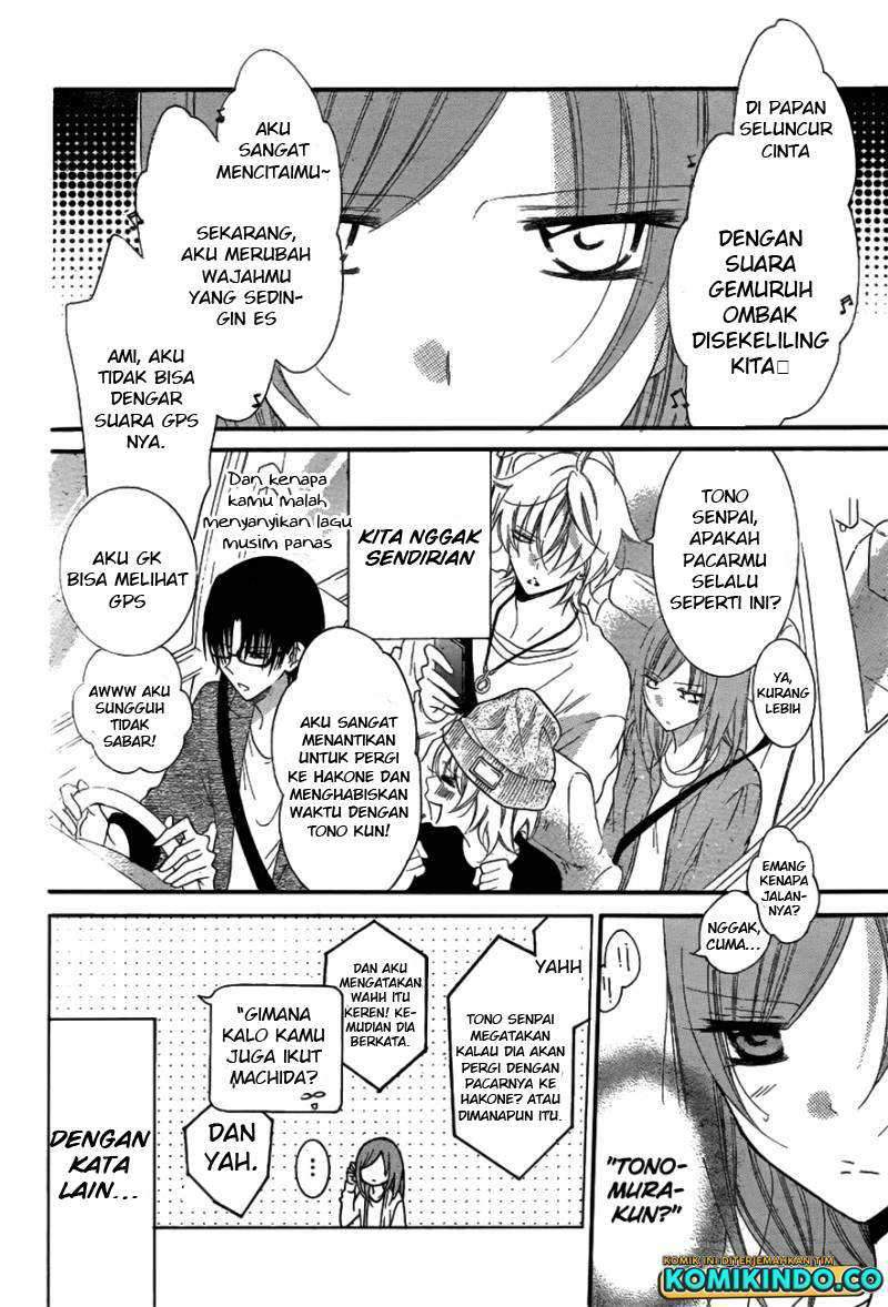 Namaikizakari. Chapter 74 halaman 6