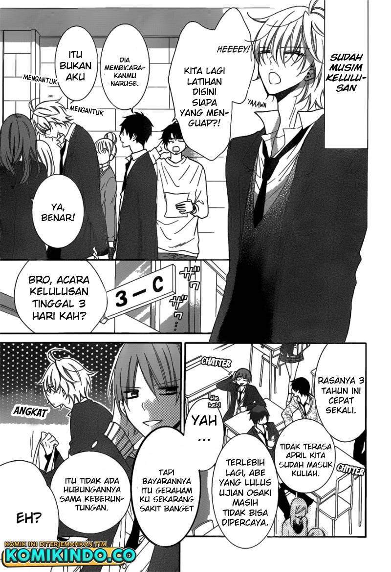 Namaikizakari. Chapter 73 halaman 6
