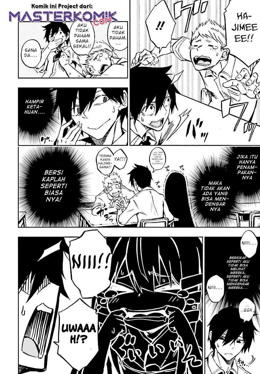 Kagekuri Kitan Chapter 1 halaman 11
