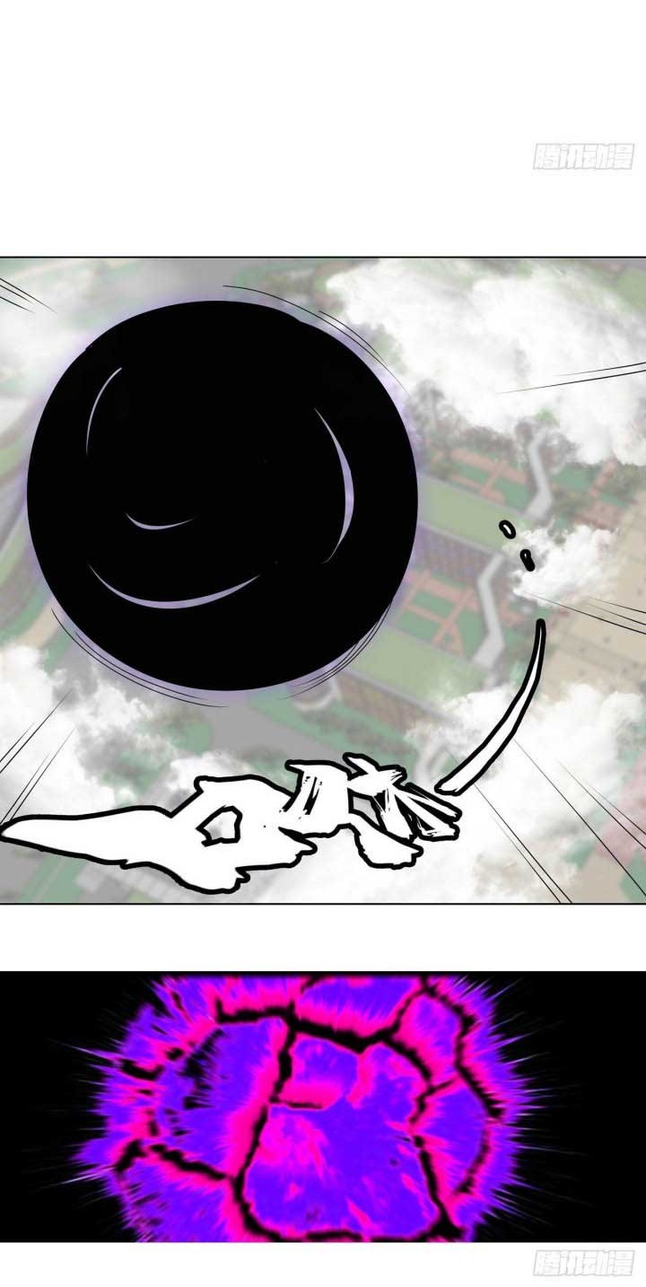 Dragon Star God Chapter 5 halaman 5