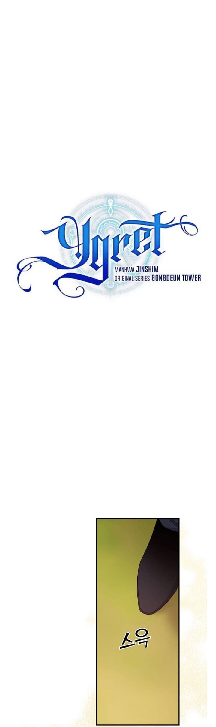 YIGRET Chapter 35 halaman 11
