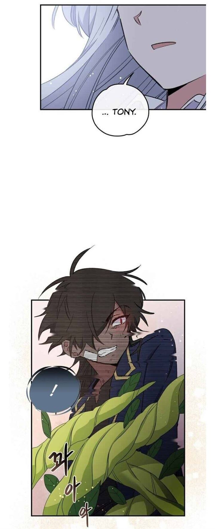 YIGRET Chapter 32 halaman 11