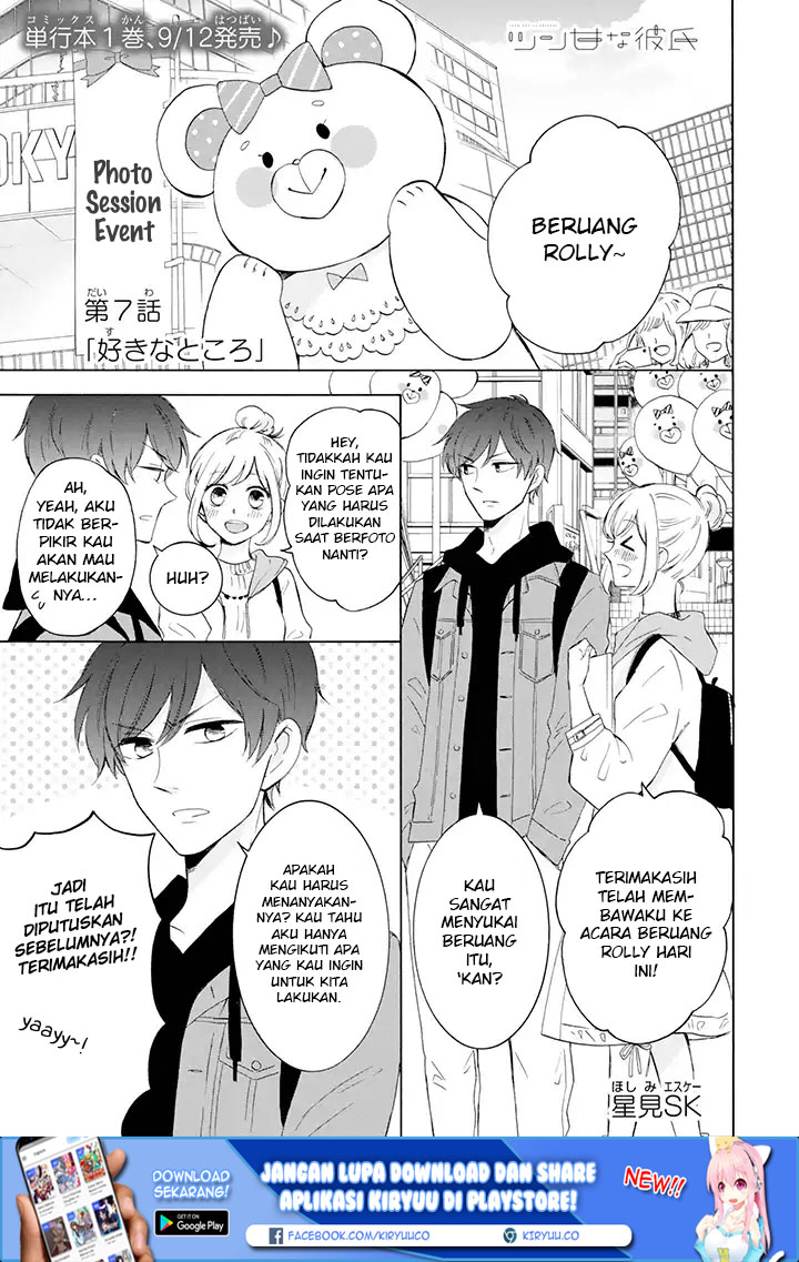 Tsun-Ama na Kareshi Chapter 7 Gambar 4