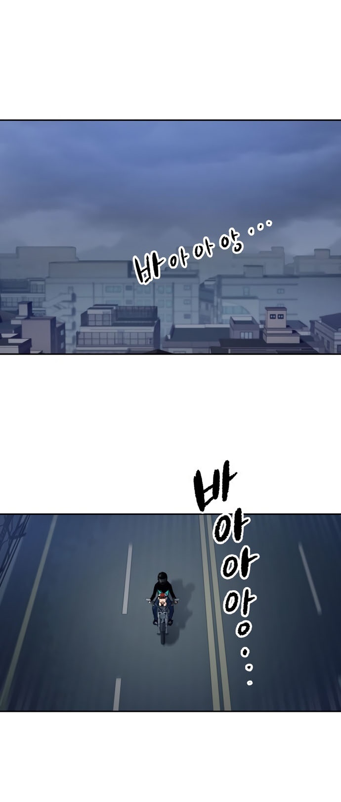 OOPARTS Chapter 47 halaman 7