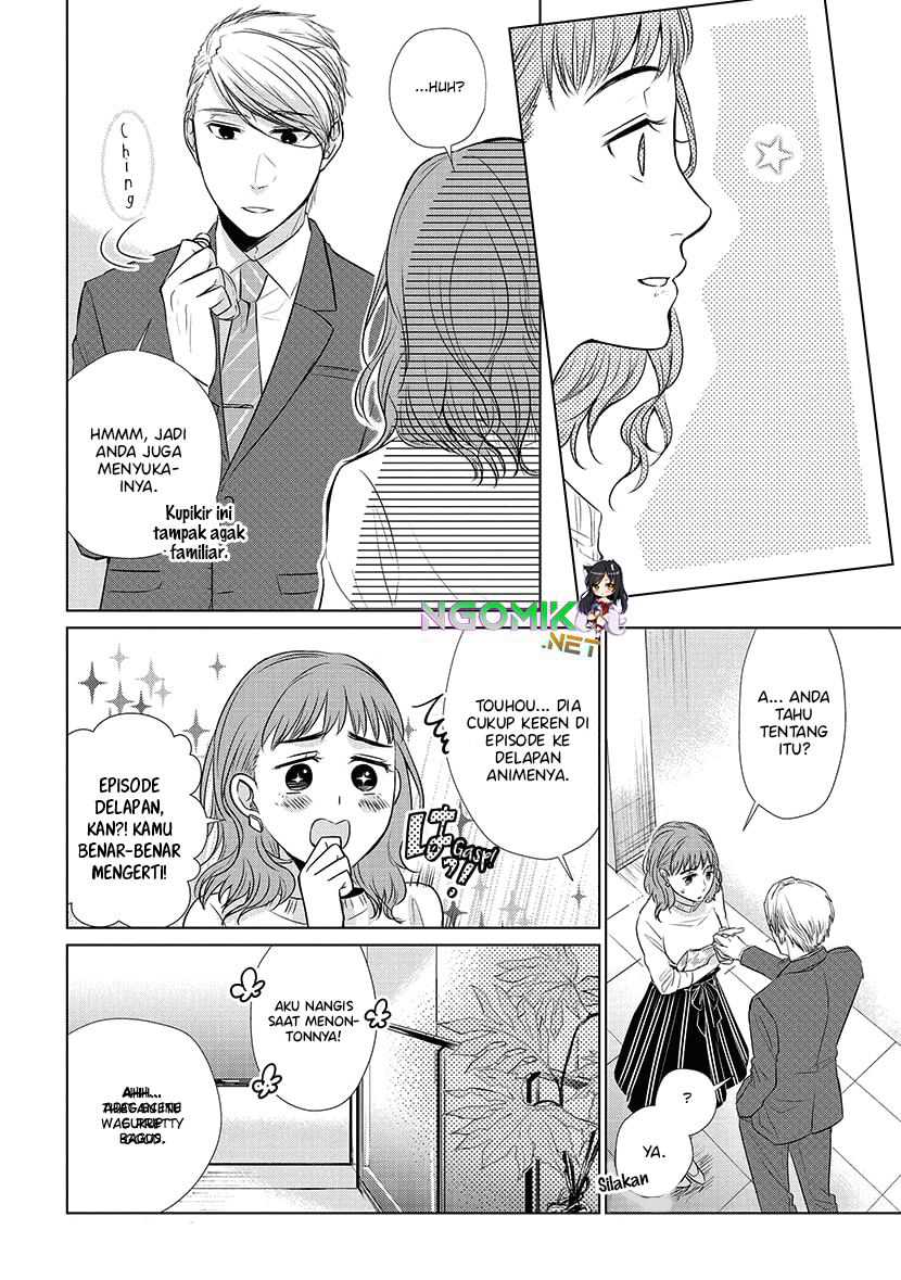 Koi to Yobu ni wa Kimochi Warui Chapter 22 Gambar 5