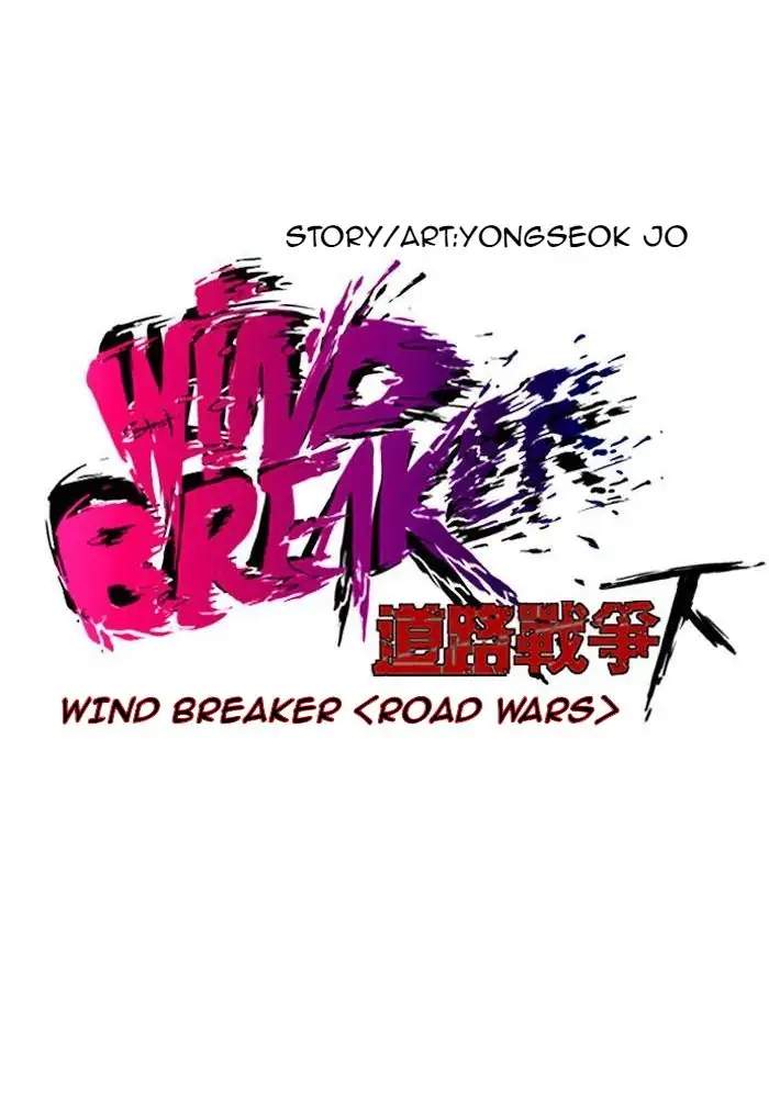 Wind Breaker Chapter 178 Gambar 14