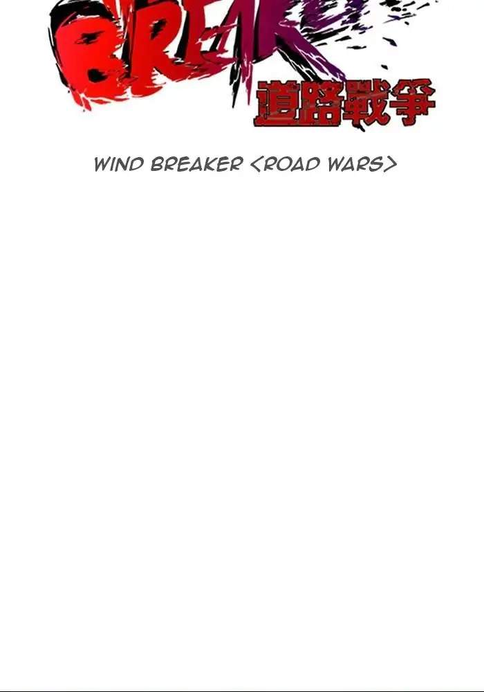 Wind Breaker Chapter 79 Gambar 10