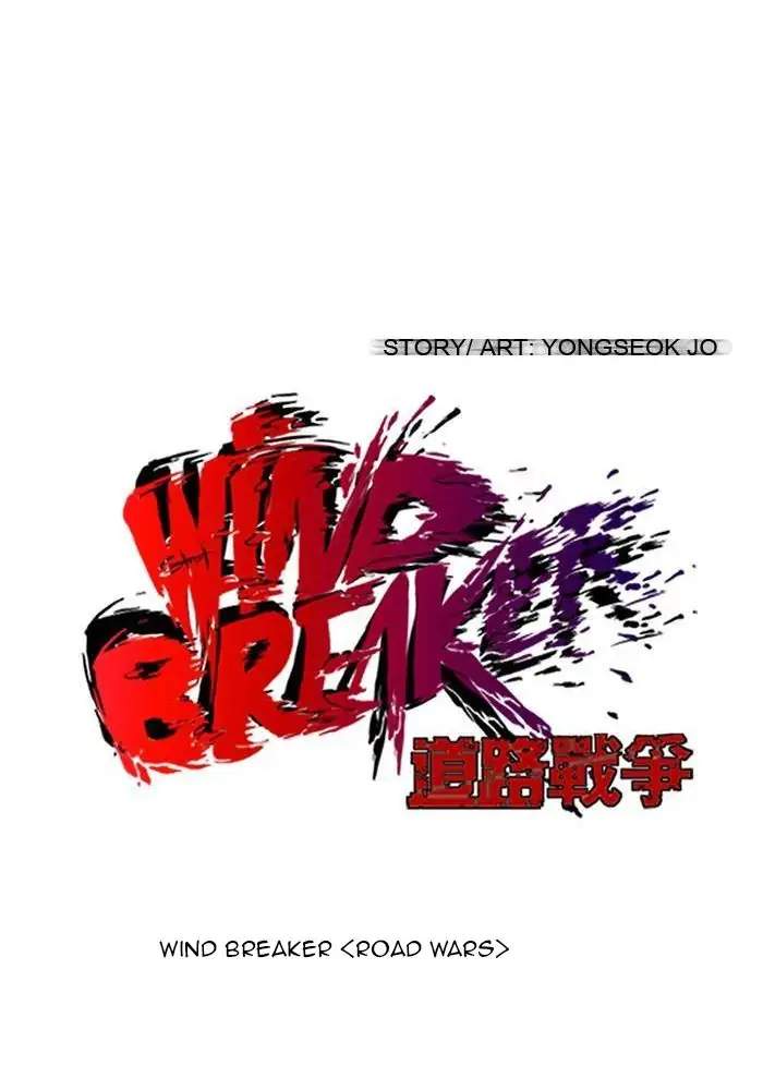 Wind Breaker Chapter 73 Gambar 10