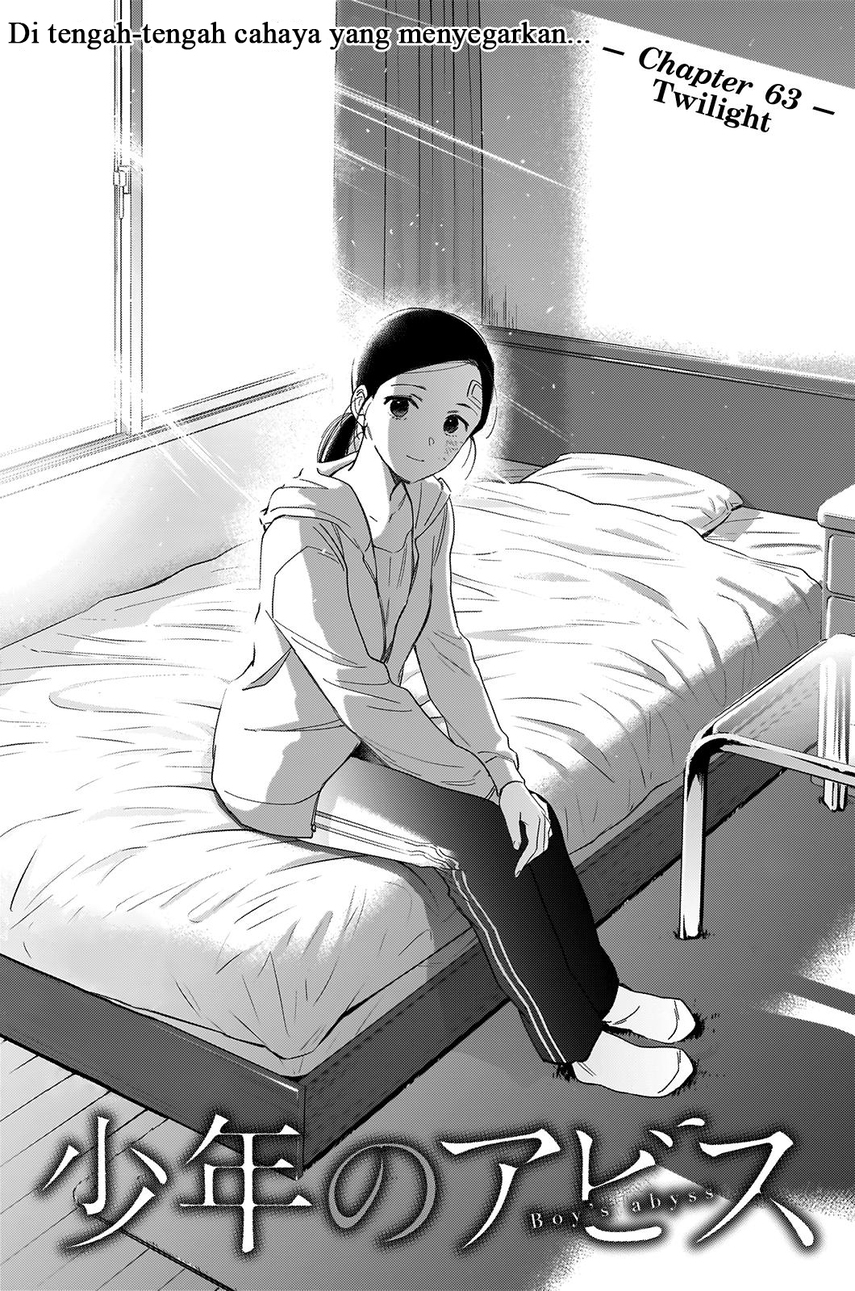 Shounen no Abyss Chapter 63 - Halaman 5
