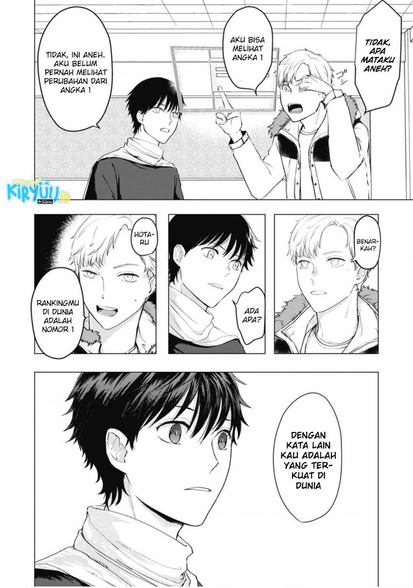 Ano Hi Chikyuu ni Dungeon ga Shutsugen Shita Chapter 6.1 Gambar 4
