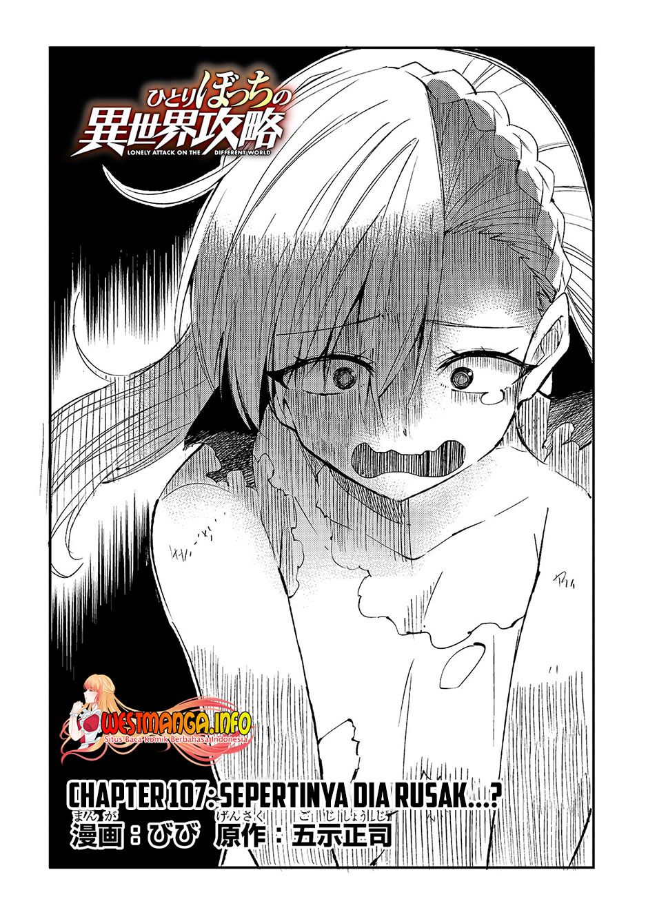Hitoribocchi no Isekai Kouryaku Chapter 107 Gambar 4