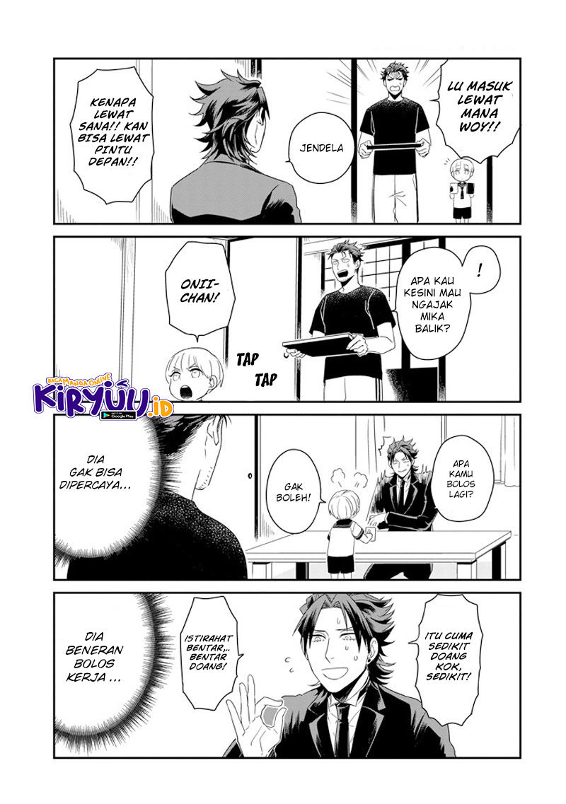 Ootani-san Chi No Tenshi-sama Chapter 05 Gambar 4