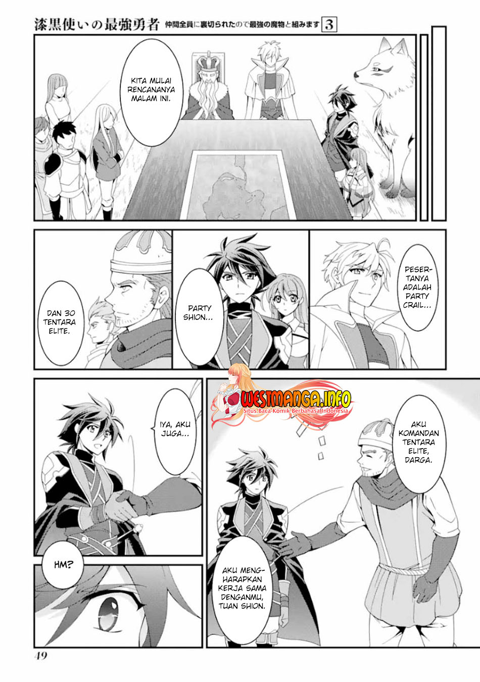 Shikkoku tsukai no saikyo yusha nakama zen’in ni uragira retanode saikyo no mamono Chapter 9 Gambar 7