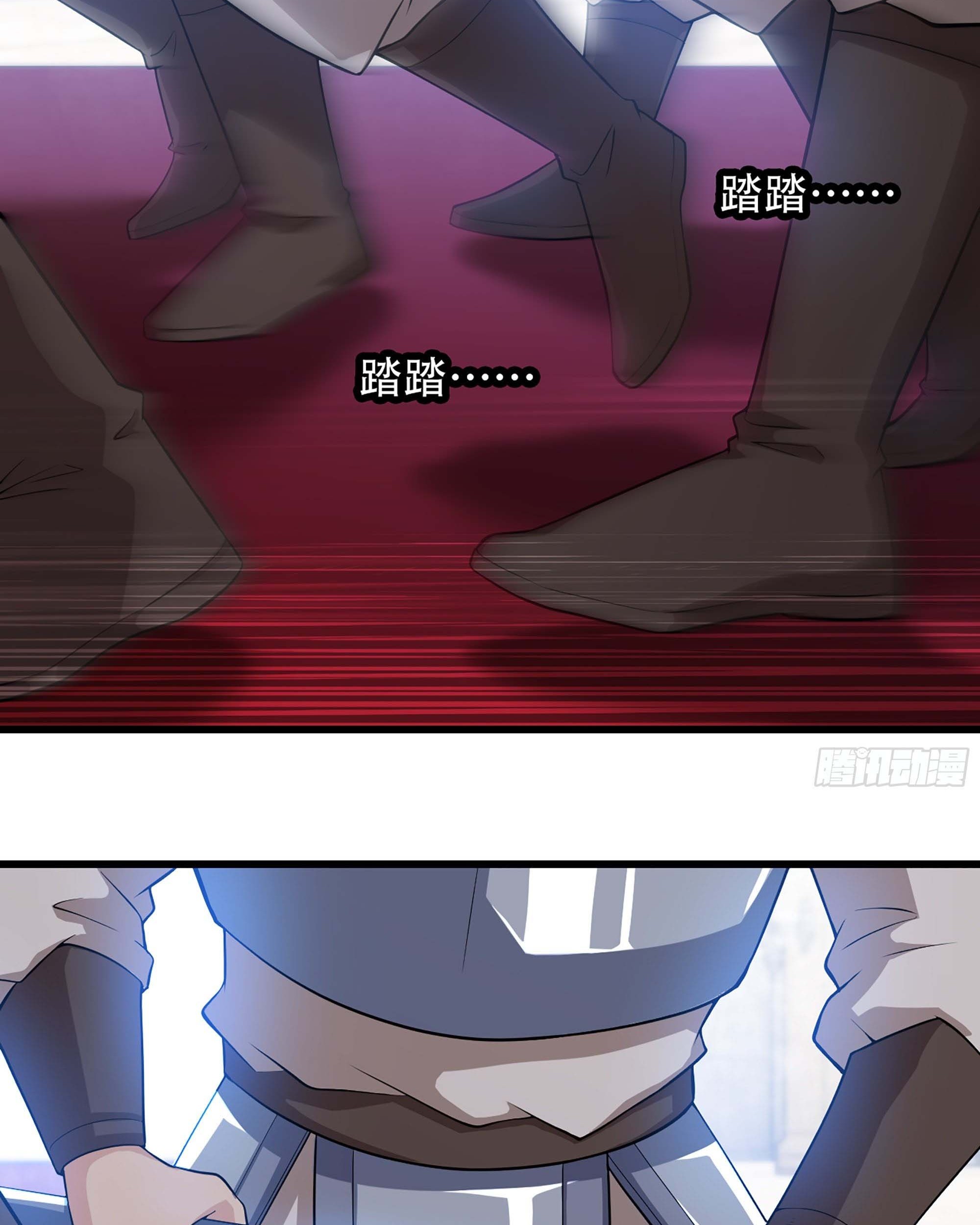 My Wife is a Demon Queen Chapter 324 Gambar 8