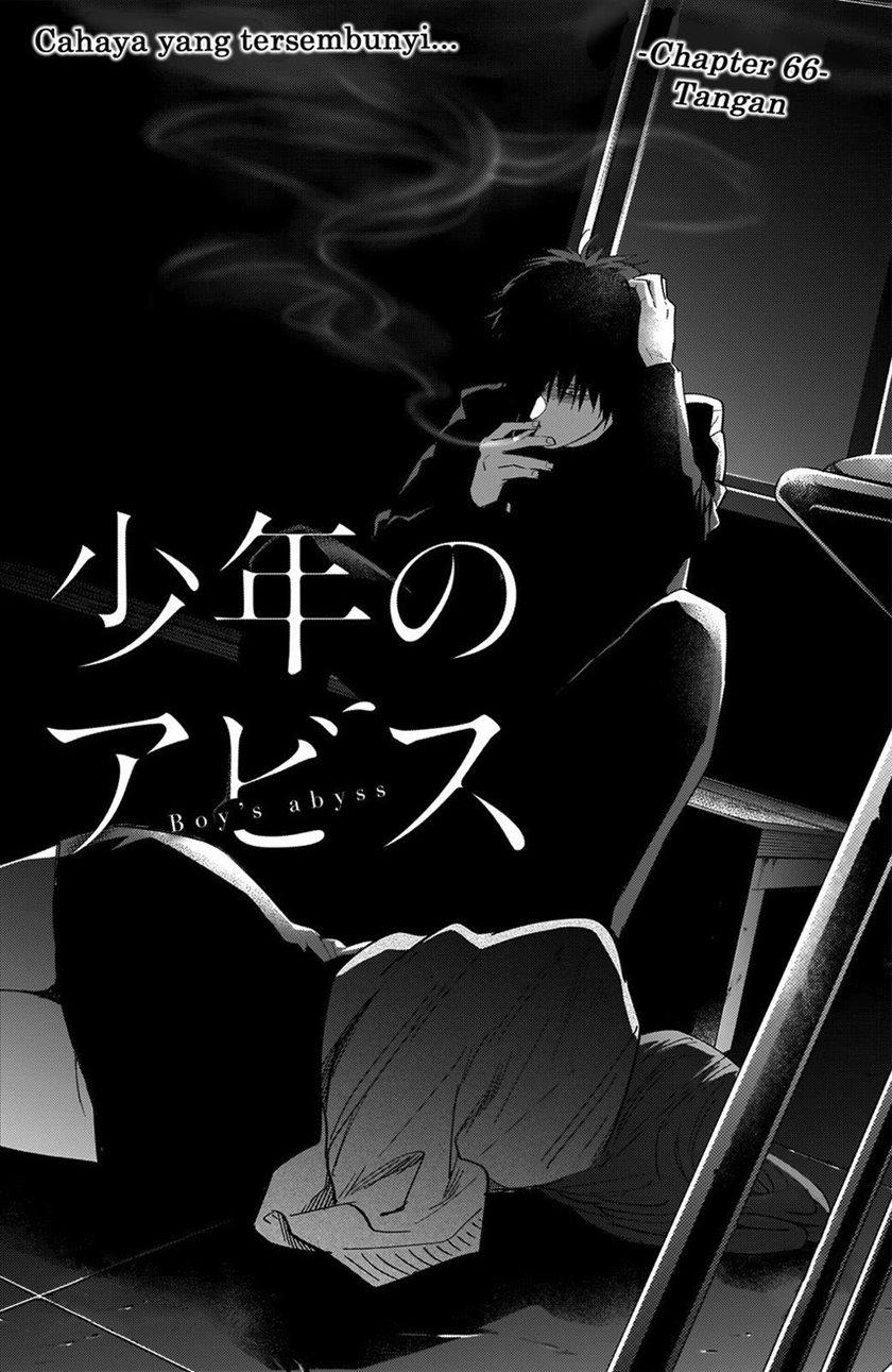 Shounen no Abyss Chapter 66 - Halaman 4
