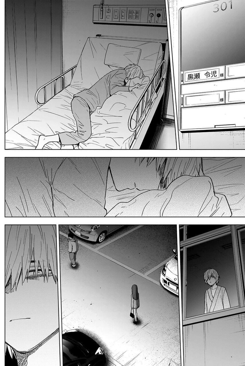 Shounen no Abyss Chapter 65 - Halaman 4