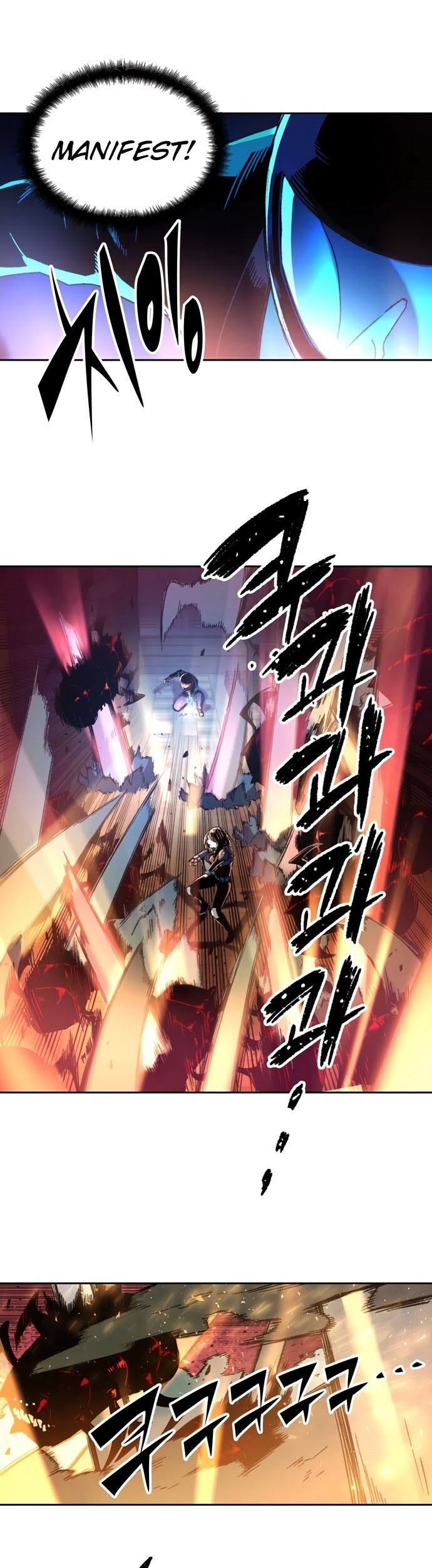 OOPARTS Chapter 48 halaman 8