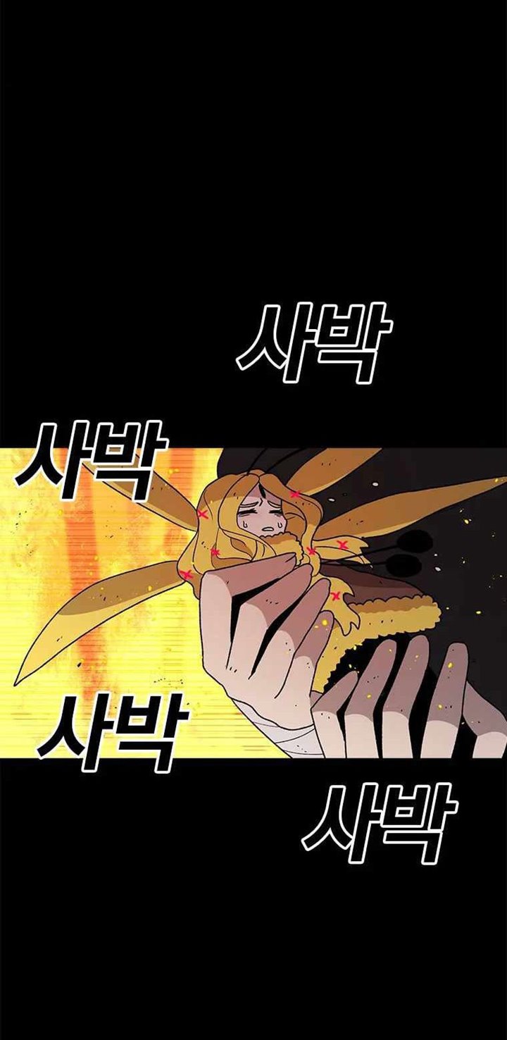 The House Without Time Chapter 40 halaman 18