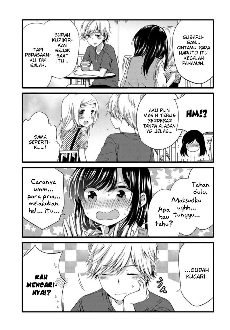 Uchi no Hentai Maid ni Osowareteru Chapter 44 Gambar 4