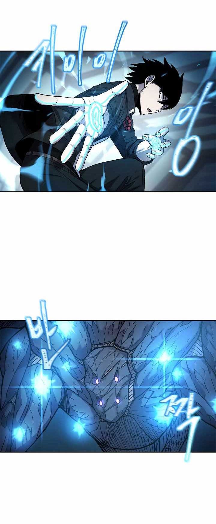 Shaman Chapter 32 halaman 7
