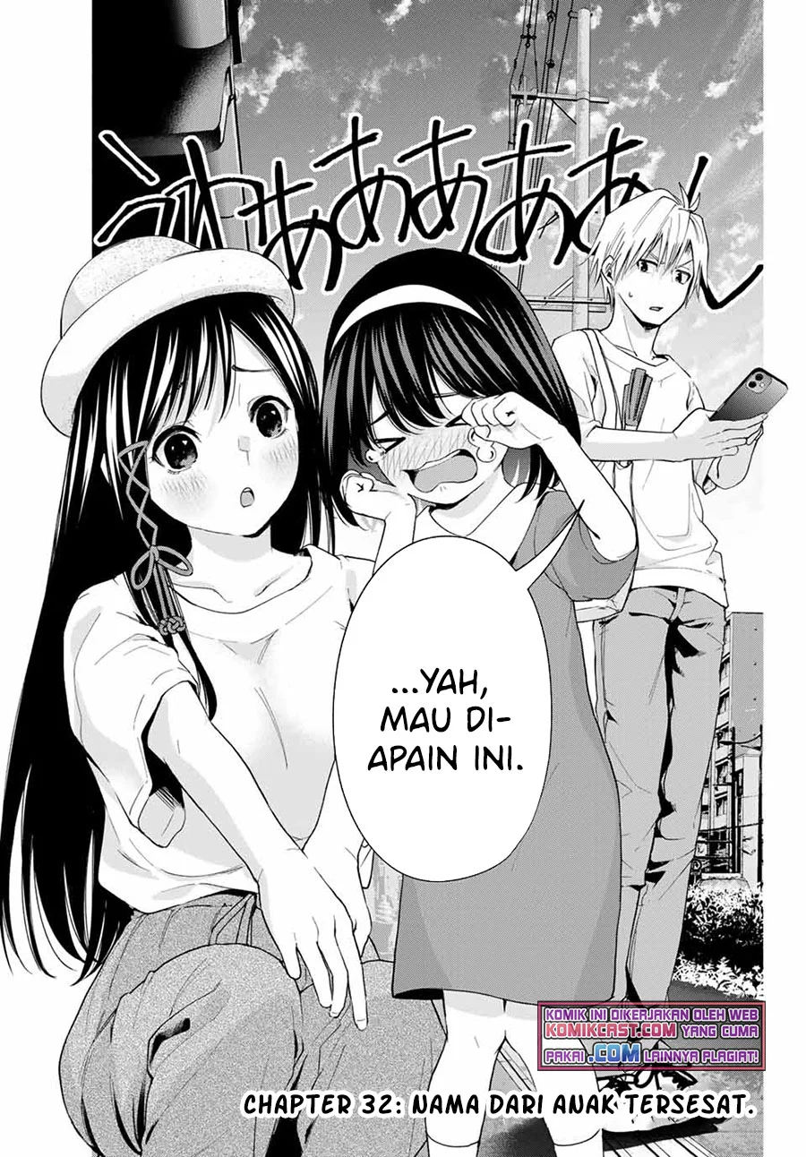 Amagami-san Chi no Enmusubi Chapter 32 Gambar 4