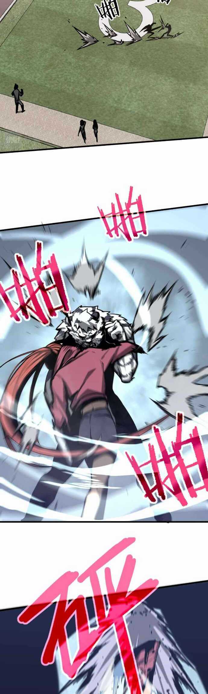Super Evolution Chapter 36 halaman 8
