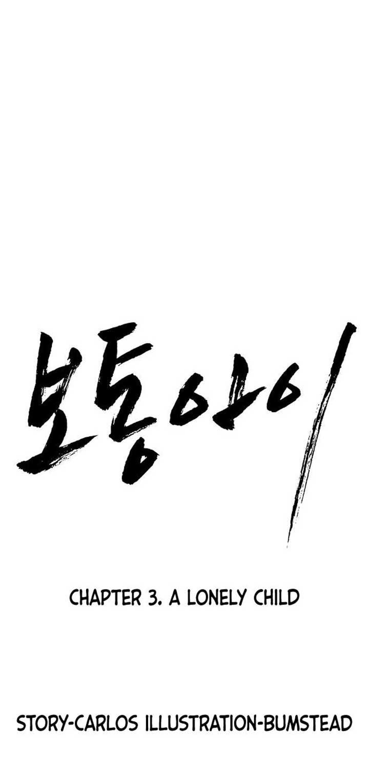 Ordinary Child Chapter 03 Gambar 22