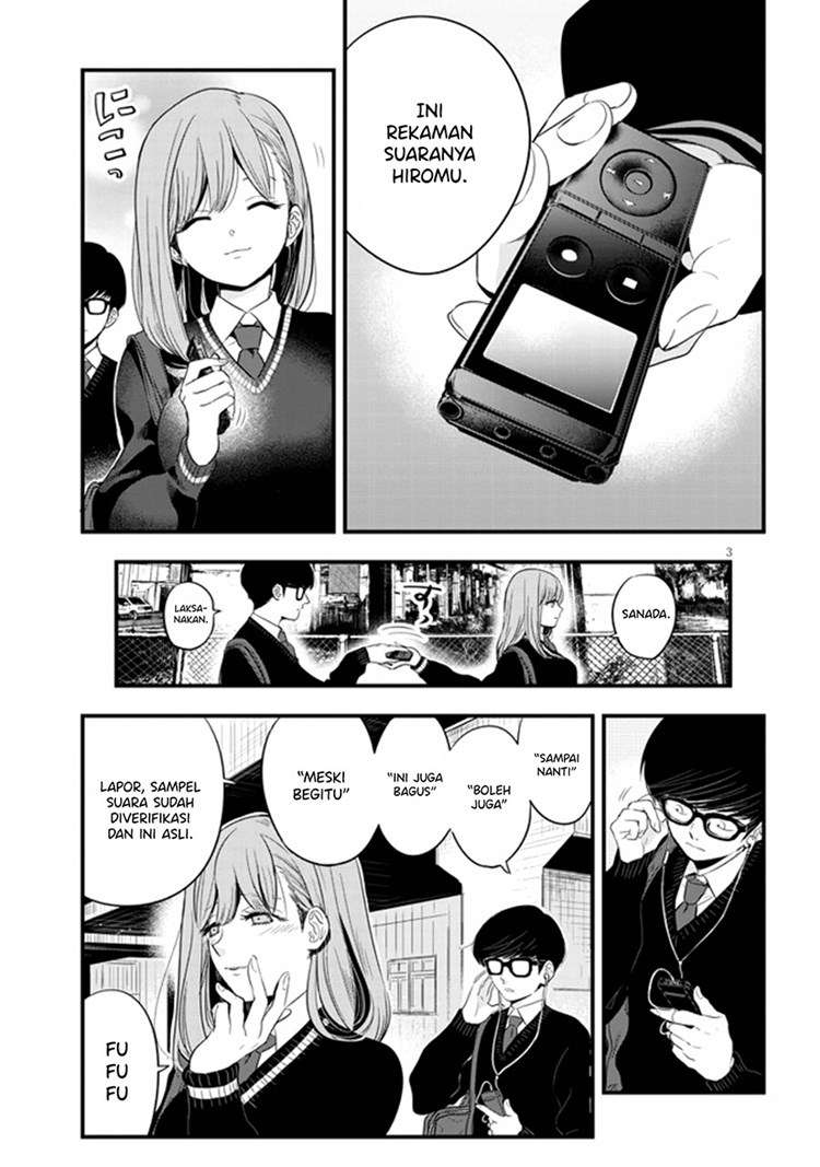 At That Time, The Battle Began Chapter 17 halaman 4